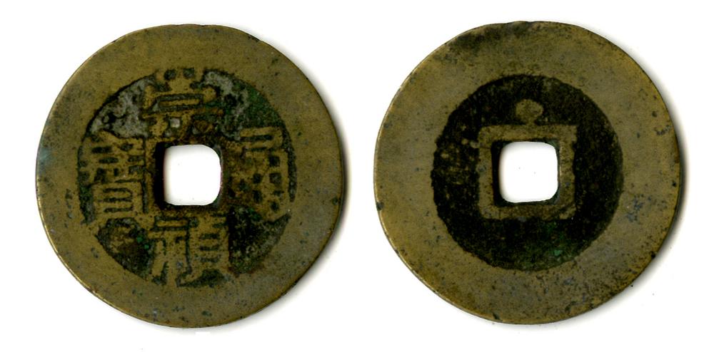 图片[1]-coin BM-1882-0601.514-China Archive